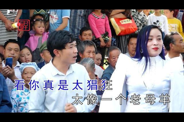 云南啄嘴山歌看你真是太跋扈太像一个老母羊歌词作得经典