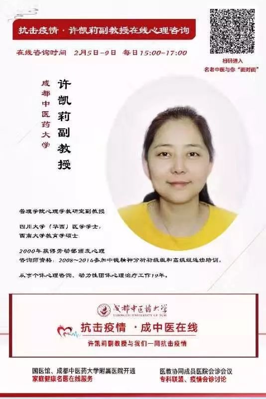 张之文教授:"找到自己".