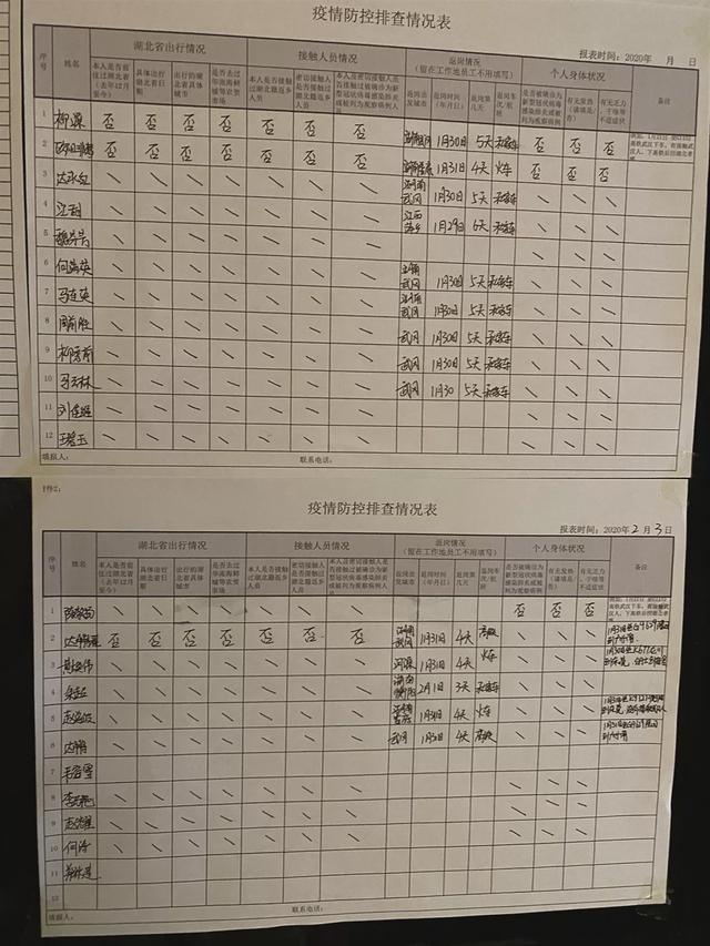 餐饮人疫情应急高招你学会了吗