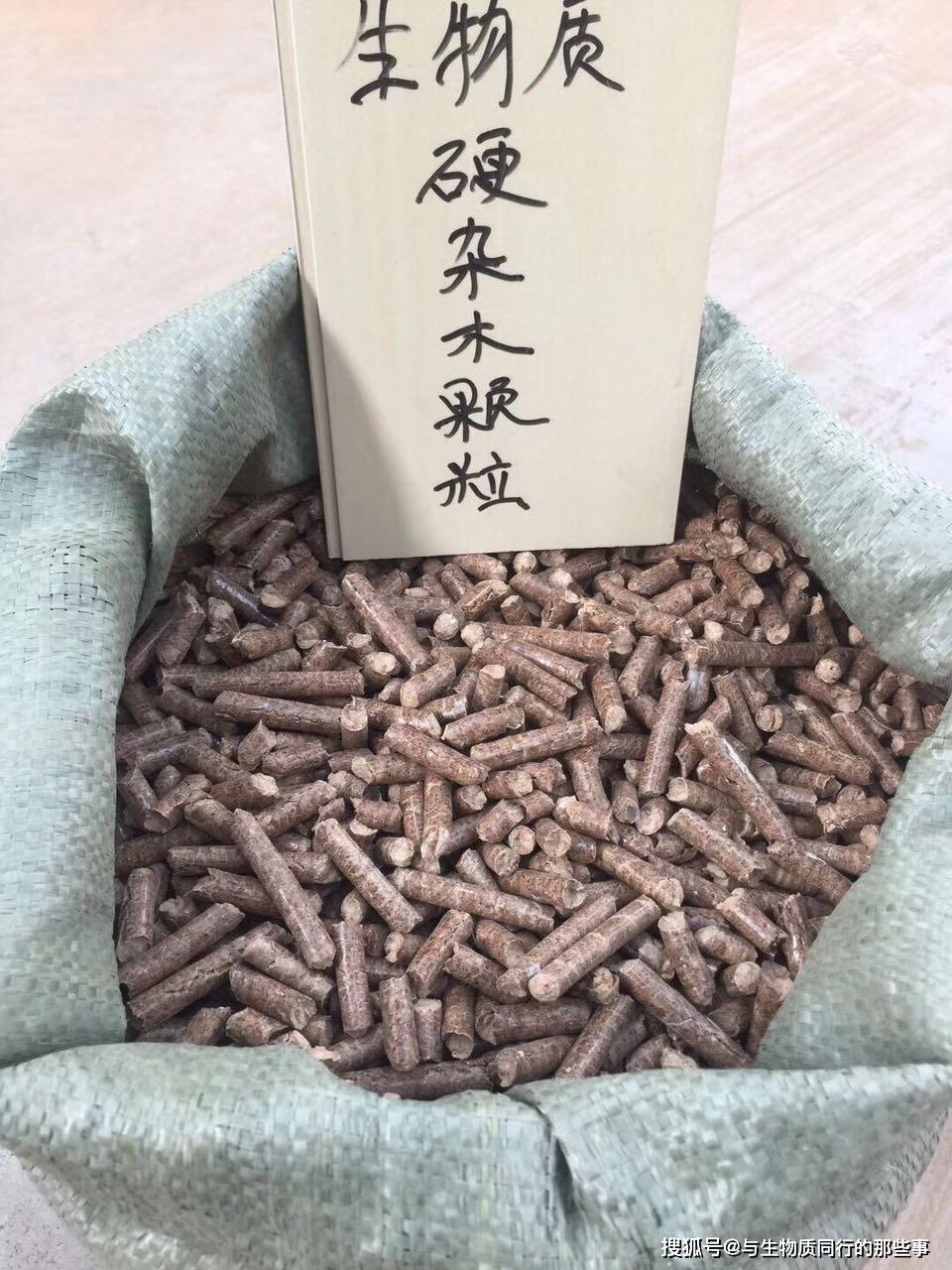 生物质燃料棒价格多少