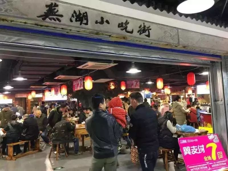 泮塘路美食街图片