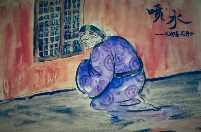 聊斋中最恐怖的故事究竟是女鬼喷水可怕还是人言可畏