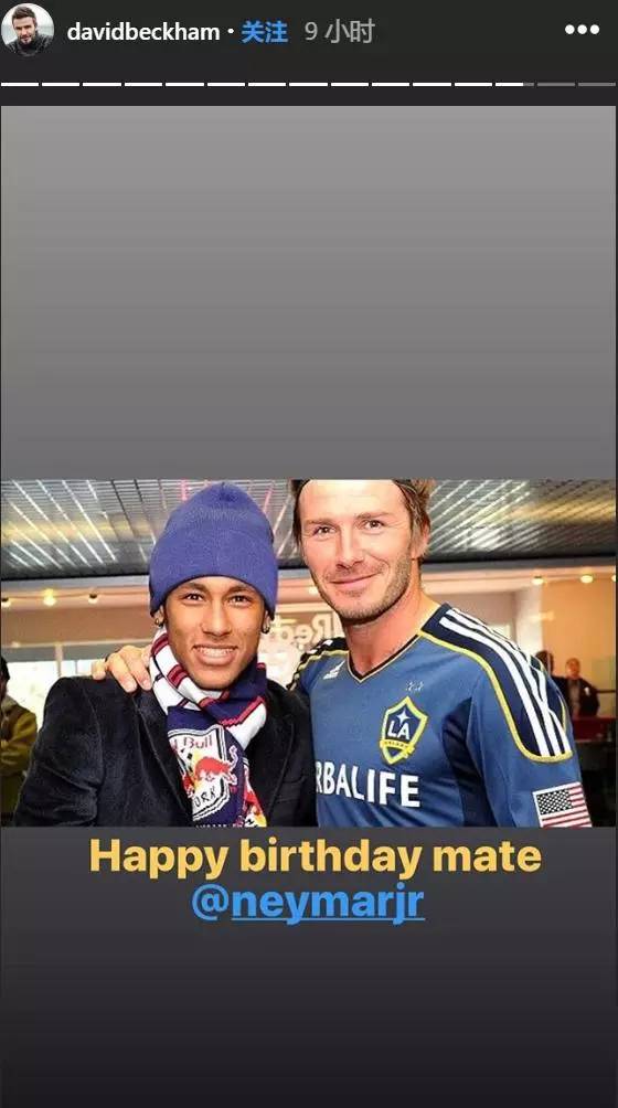 足坛的桑巴舞者内马尔28岁生日快乐