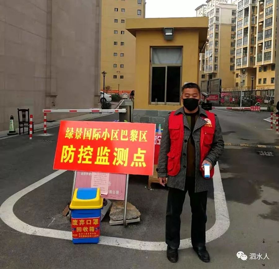 正月十一实拍泗水各小区卡口疫情防控情景是这样的