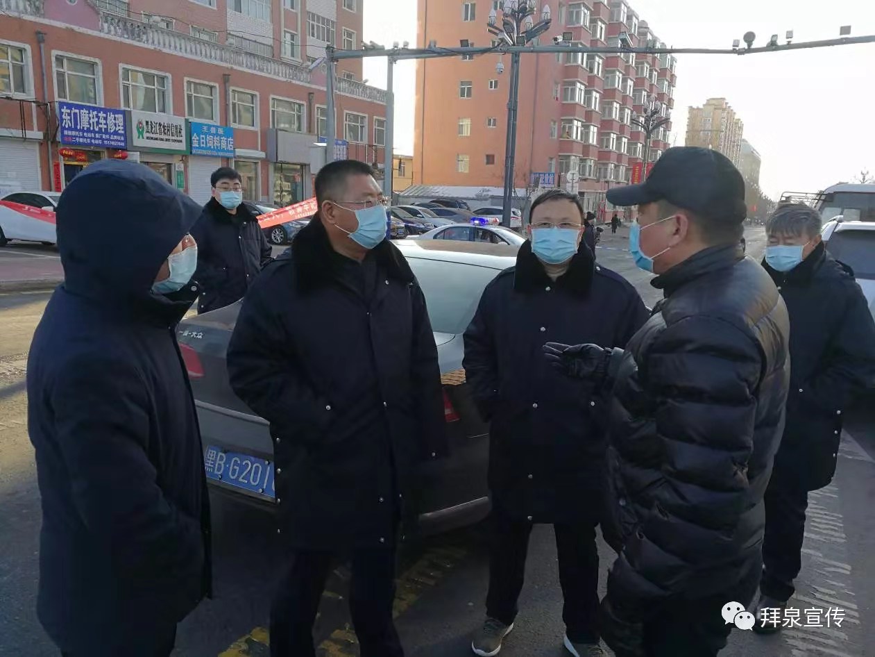黑龙江拜泉县疫情防控全面升级