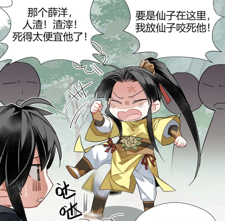 《魔道祖师》得知薛洋为人,子真反应太萌,金凌要放仙子吓到羡羡