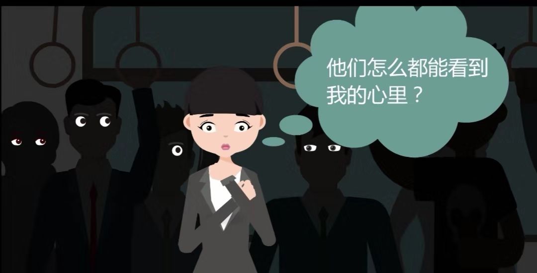 精神卫生系列科普动画第五集:精神分裂症