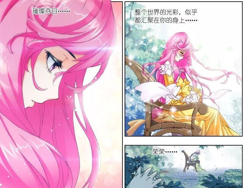 五年后归来,奥斯卡再见宁荣荣,因为自己脸上多出一道