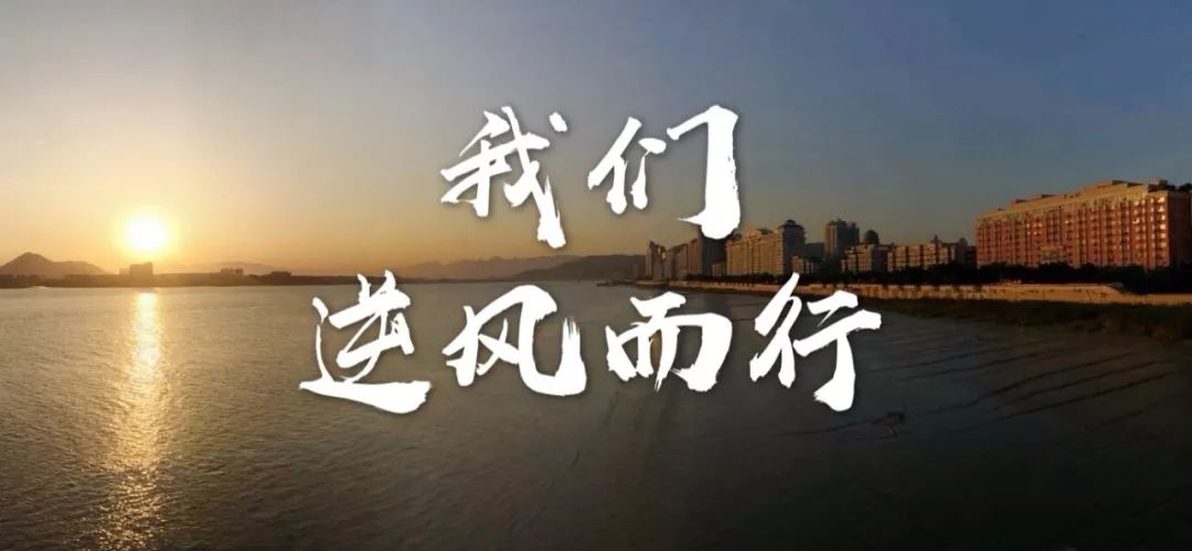 病毒无情人间有爱致战疫前线逆风而行的志愿者