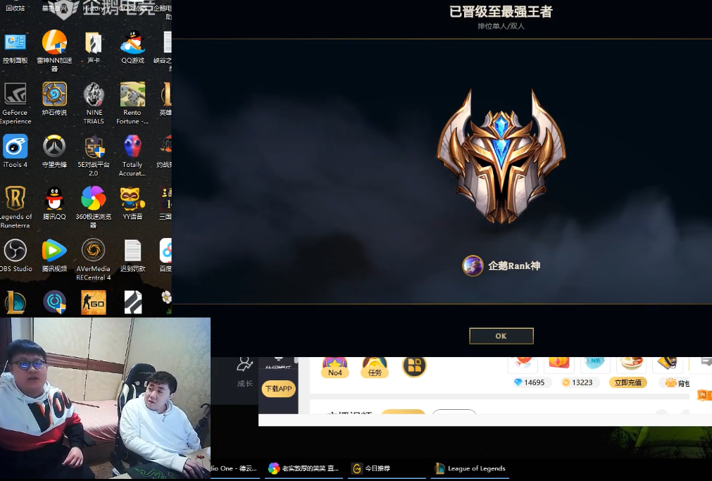 lol德云色谈7年前,16岁在家年入20万!职业选手才月薪3000