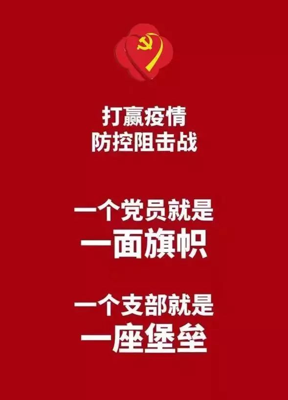 场阻击疫情的硬仗中,没有惊天动地的豪言壮语,也没有划破夜空的军号声