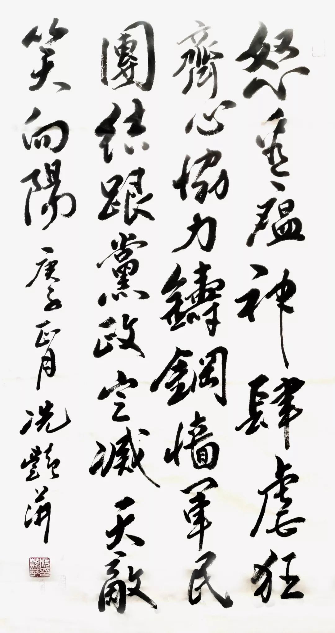 冼艳萍作品1李颖逊作品刘小林作品康国林作品3康国林作品2康国林作品1