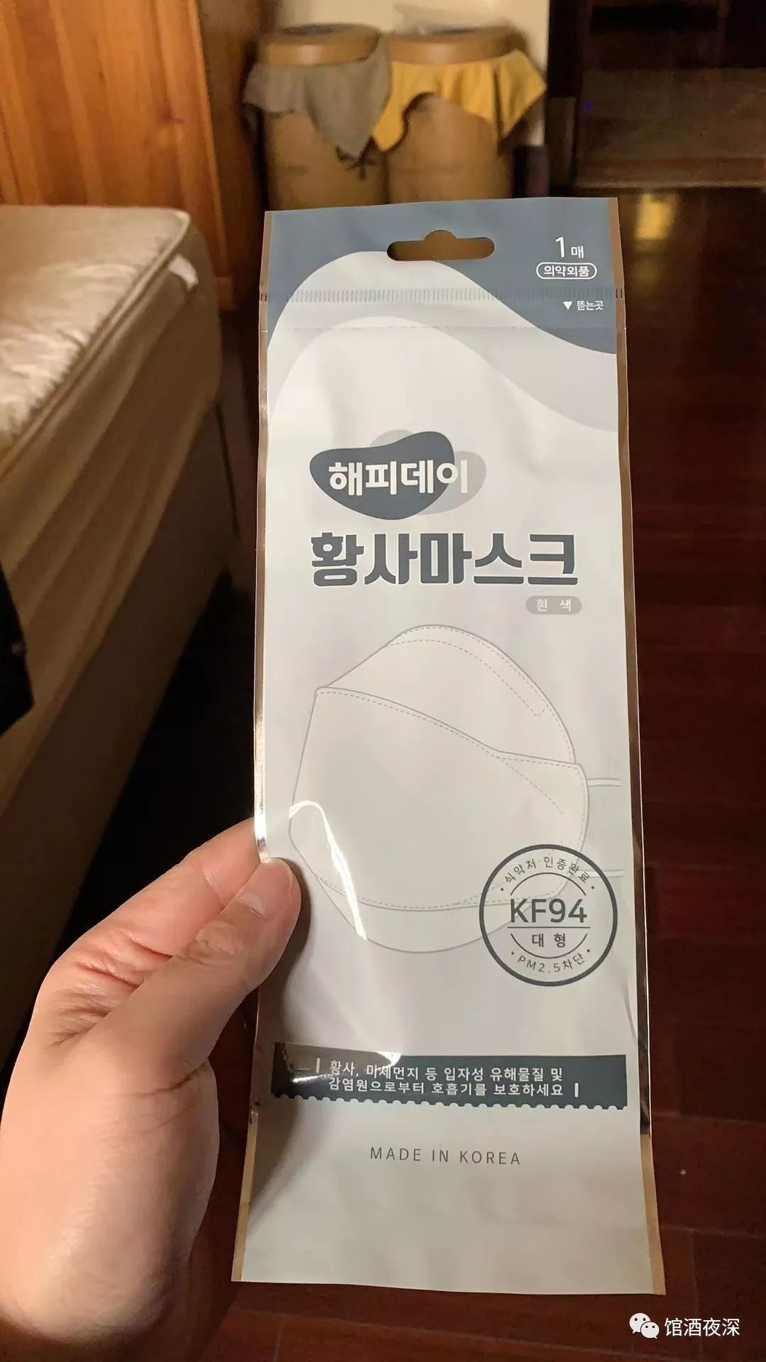 从今天开始,各位发图片一定要发口罩包装图背面!发原图!发原图!