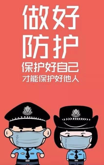 抗击疫情迎疫而上致敬包钢平安的守护者