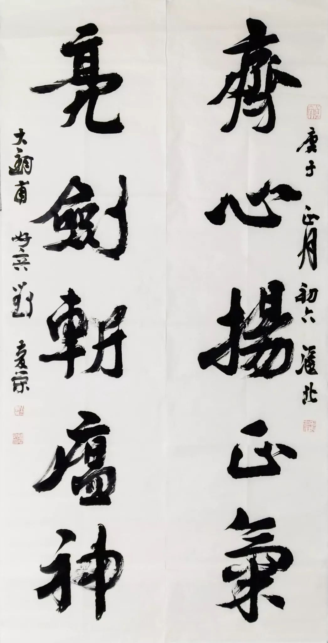 《天佑中华》上海书协理事 朱忠民《殷忧启圣,多难兴邦》上海书协理事