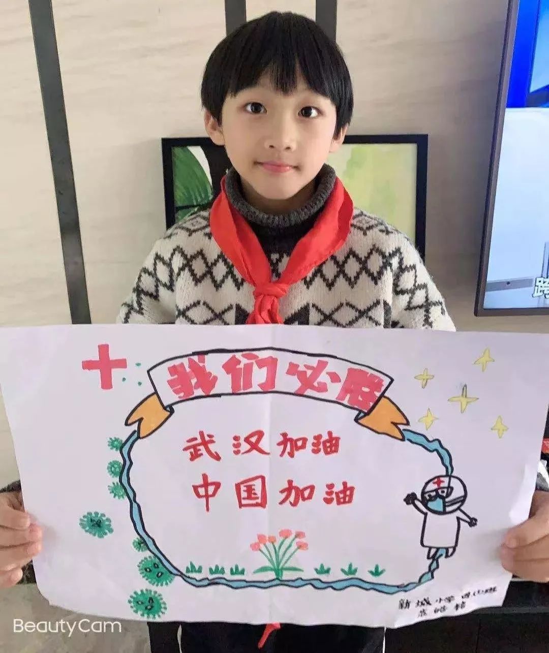 犍为小伙伴为抗疫加油