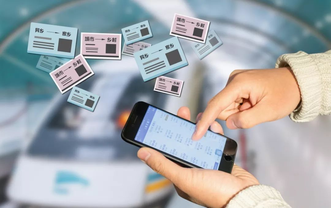 2月6日前买的火车票均可免费退票!还有这些消息你要知道!