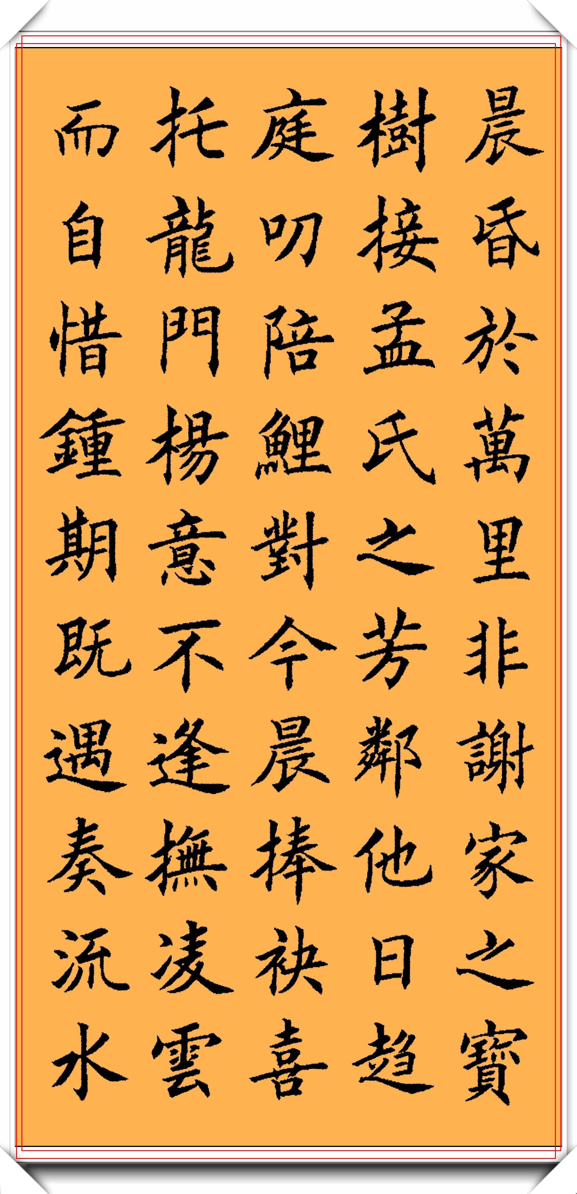 原创丁祥红欧体楷书作品展字字入骨力透纸背难得的真书法请收藏