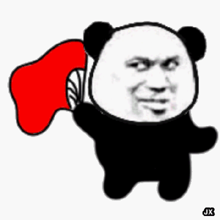 聊天搞笑动图表情包