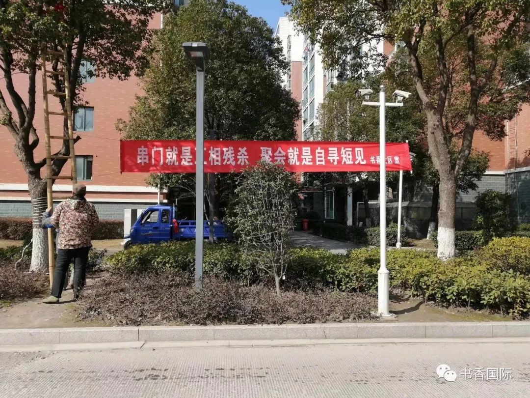 众志成城,抗击疫情---小区中最可爱的人_防控