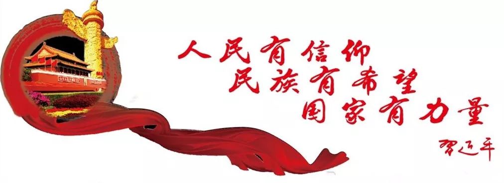 文化高中61疫情防控在心灵深处点燃一团永不熄灭的火焰信仰的力量