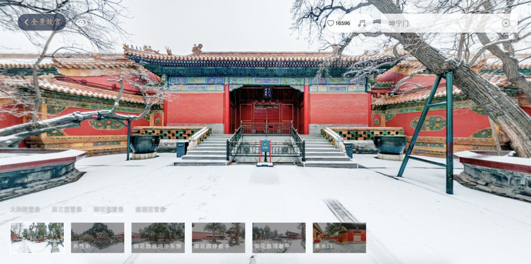 线上故宫云赏雪:10个最好的博物馆网站_展览