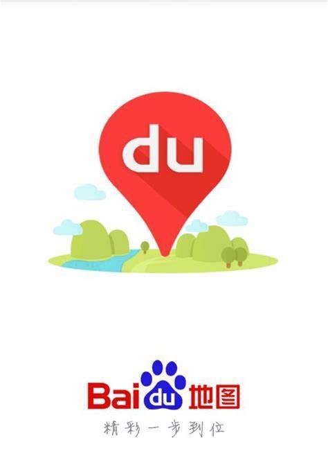 高德地图LOGO图片