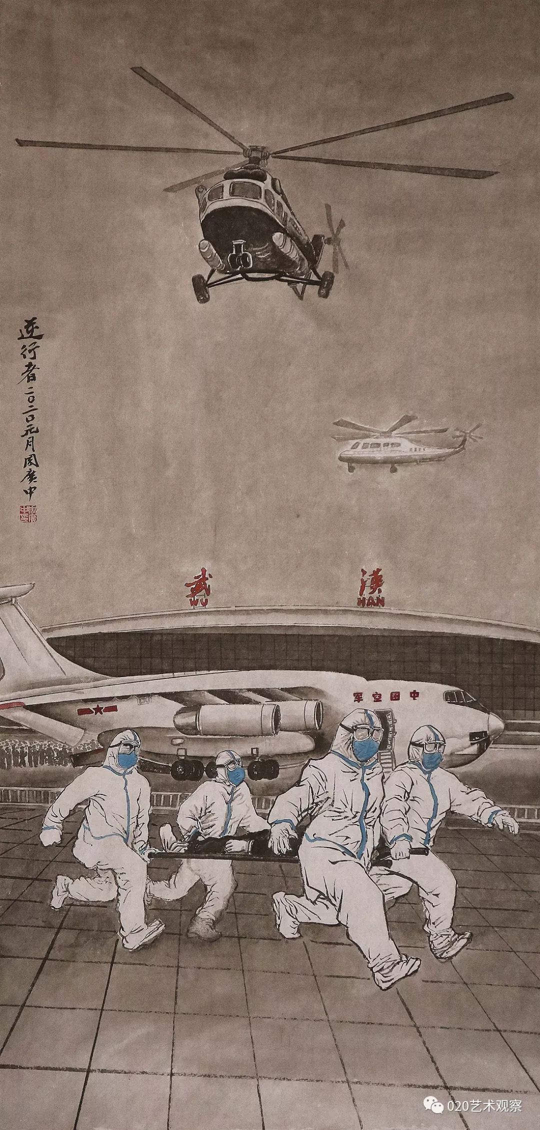 最美逆行者100幅抗击疫情艺术作品征集4