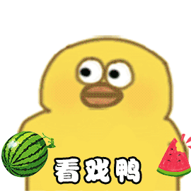 表情包可爱的小黄鸭