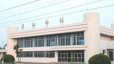 原创湖南省芷江县的主要火车站之一——芷江西站