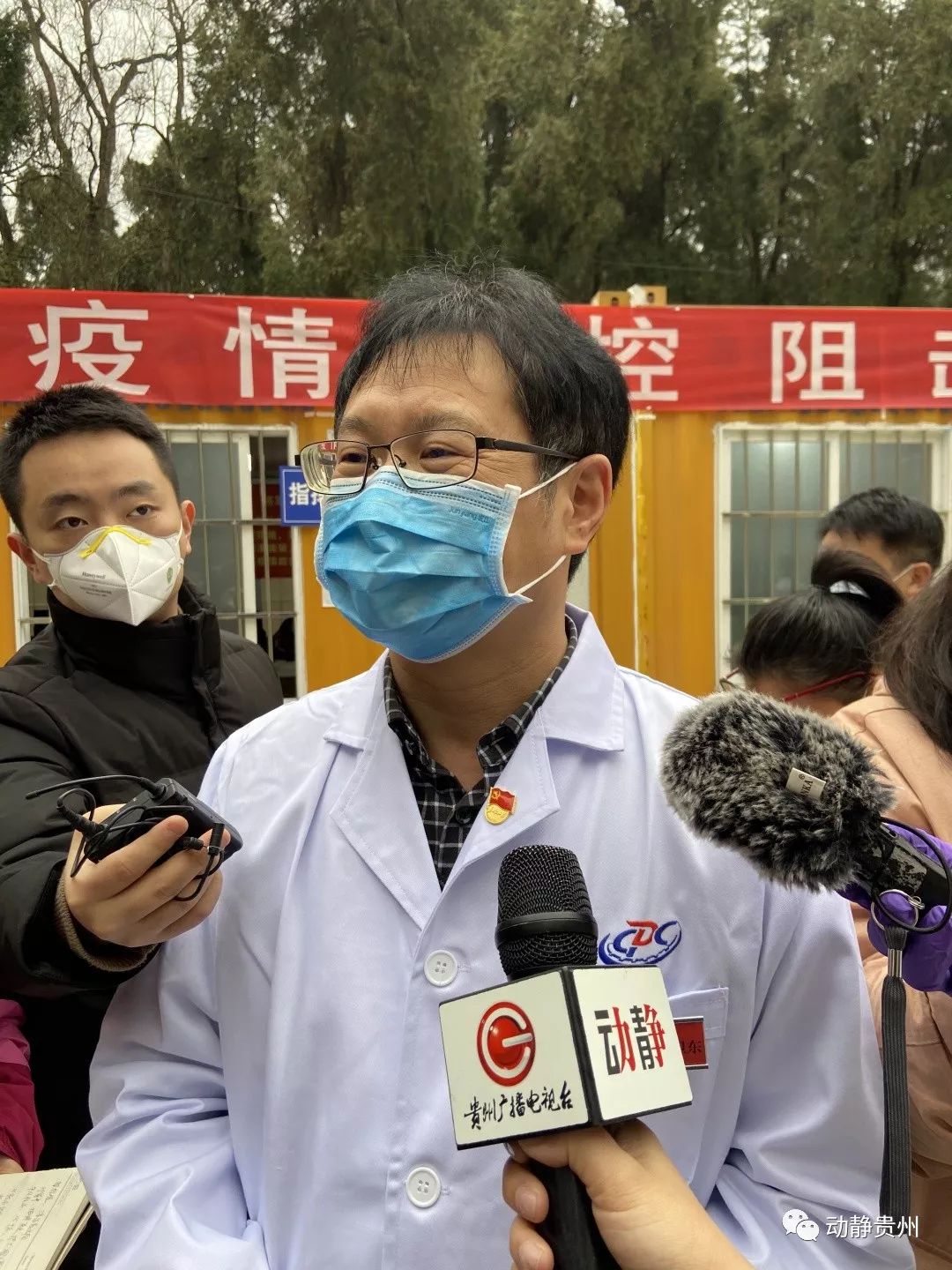 贵阳市公共卫生救治中心将军山院区院长邬卫东介绍情况今天