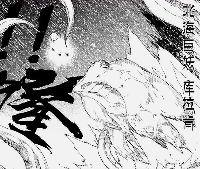 噬日是魔武灵,从它的名字就能看出它有多庞大,连太阳都能吞噬.