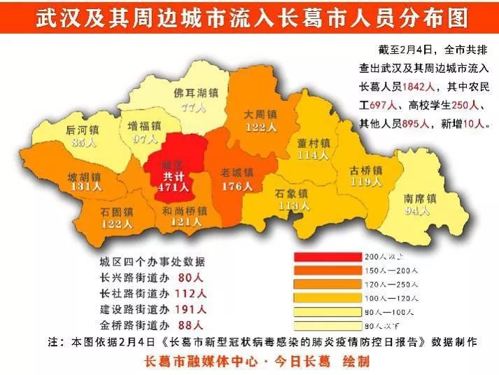 长葛市行政区域划分图片