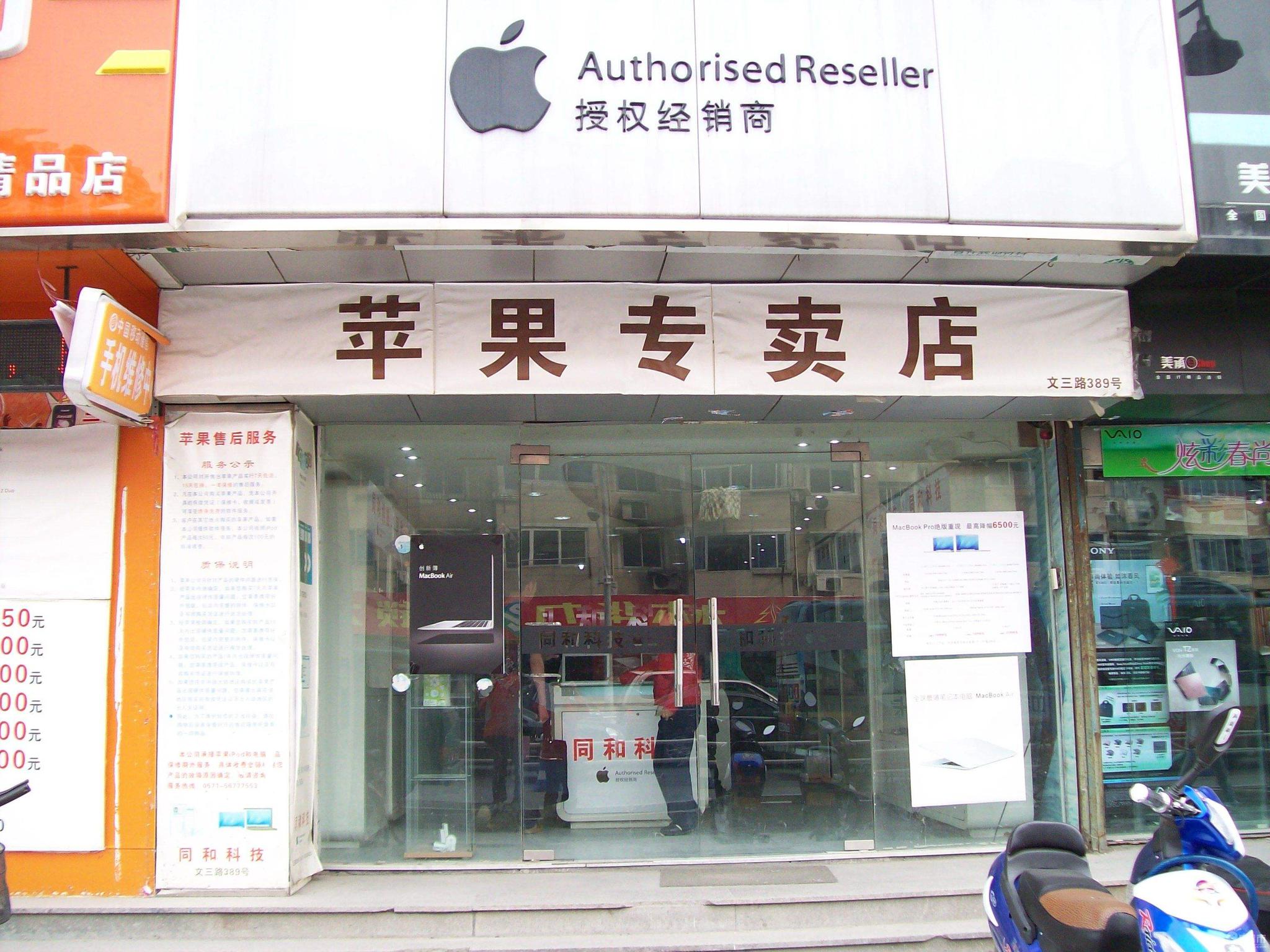 曝iphone9门店预售已开启锁定3000价位苹果蓄力走量机