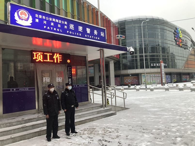 今天海淀下雪了最美的雪警在这里