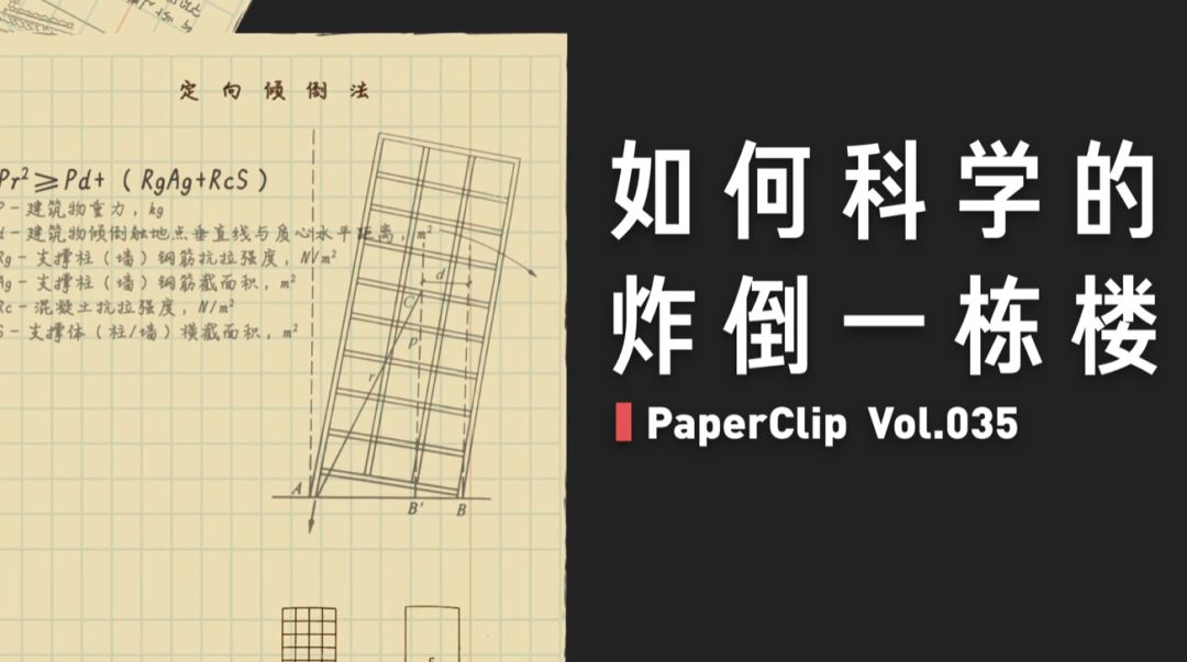 公众号1天暴涨150万粉丝,「回形针」终于出圈了!