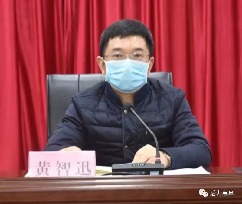 黄智迅把工作落得更实更细坚决打赢疫情防控阻击战