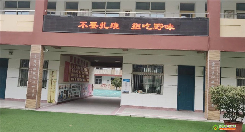 抗击疫情,奎山小学在行动!