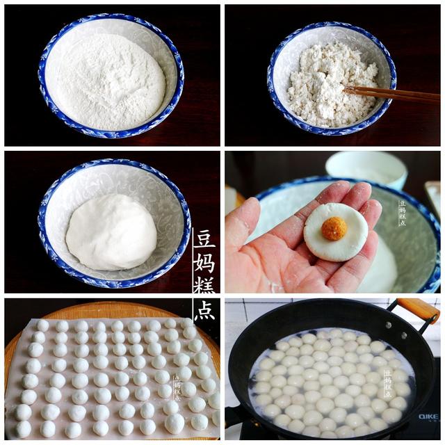 元宵节到了,教你4道经典汤圆的做法,照着做,比买的好吃多了_花生