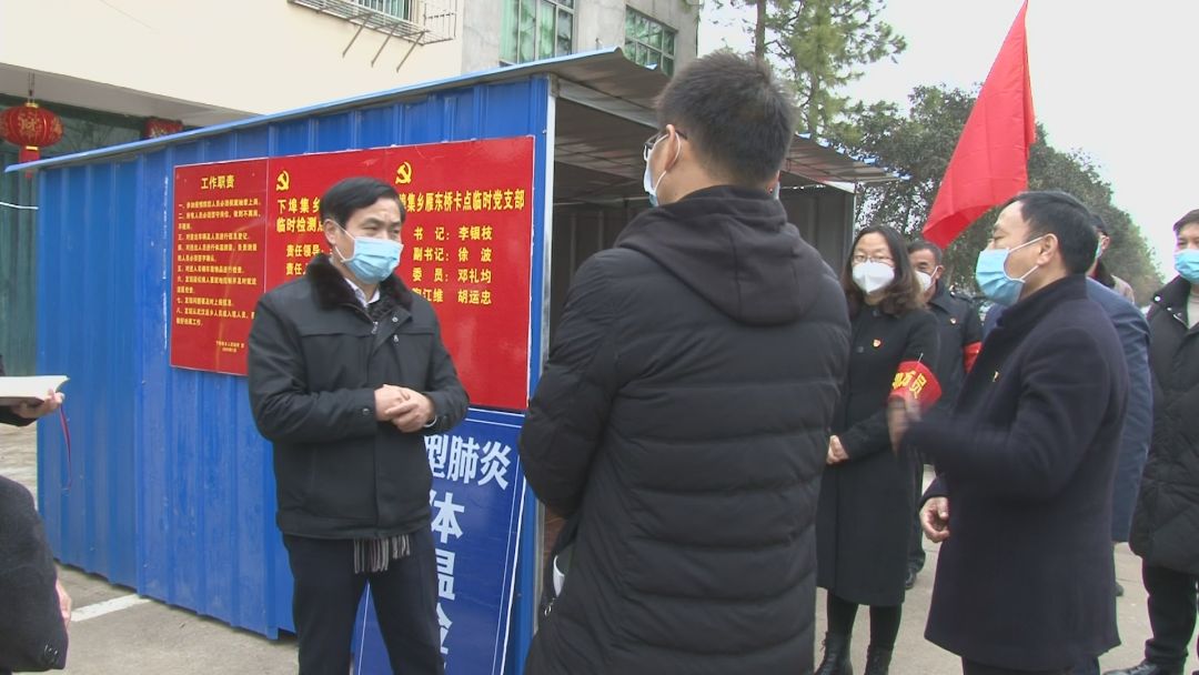 2月3日,县委书记钟益民深入乡镇一线检查指导新型冠状病毒感染的肺炎