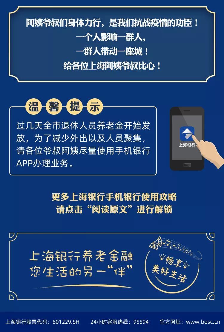  上海疫情何时能解除(上海疫情期解除到几号结束)