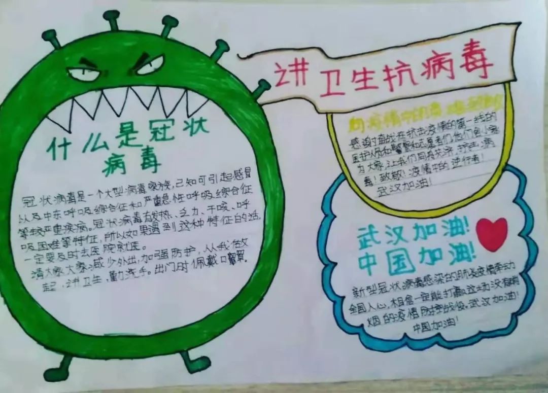 疫情防控象湖鎮小學在行動