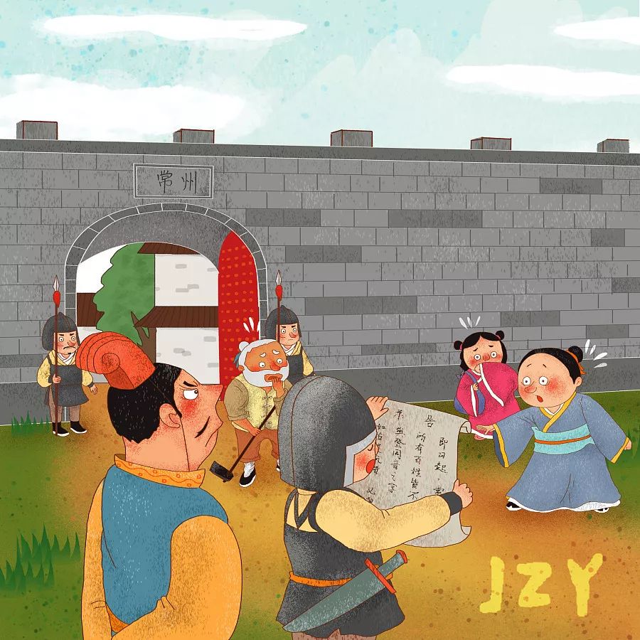 美术老师陪你过大年之微课5_告示