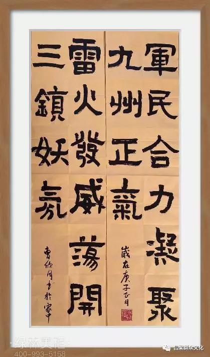 众志成城共克时艰丨书法61孝义篇抗击新型冠状肺炎病毒吕梁艺术家在