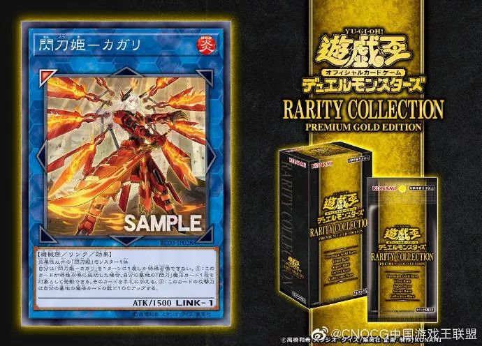 [ocg]200205-rc03异画复刻资讯