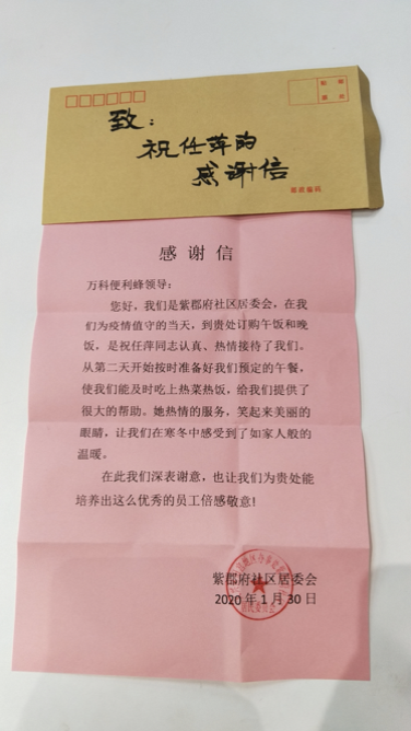 离社区更近,盒饭,生活用品等也一应俱全的便利店业态成为了许多居民的