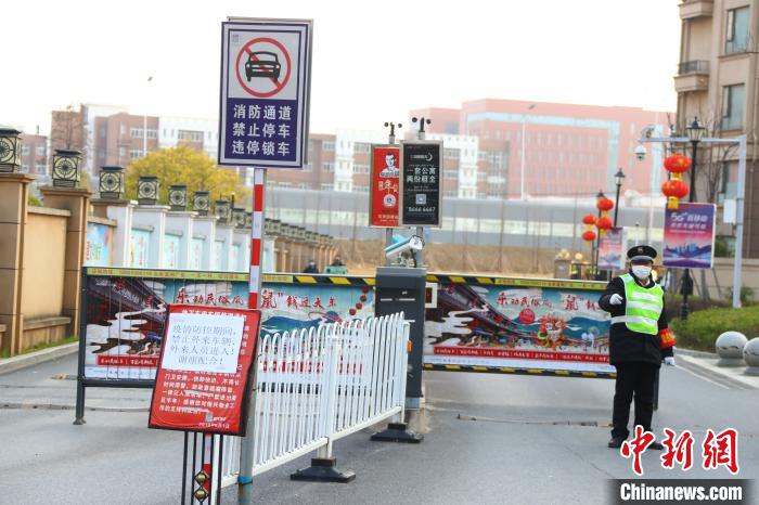 江西南昌所有村庄小区单位实行封闭式管理