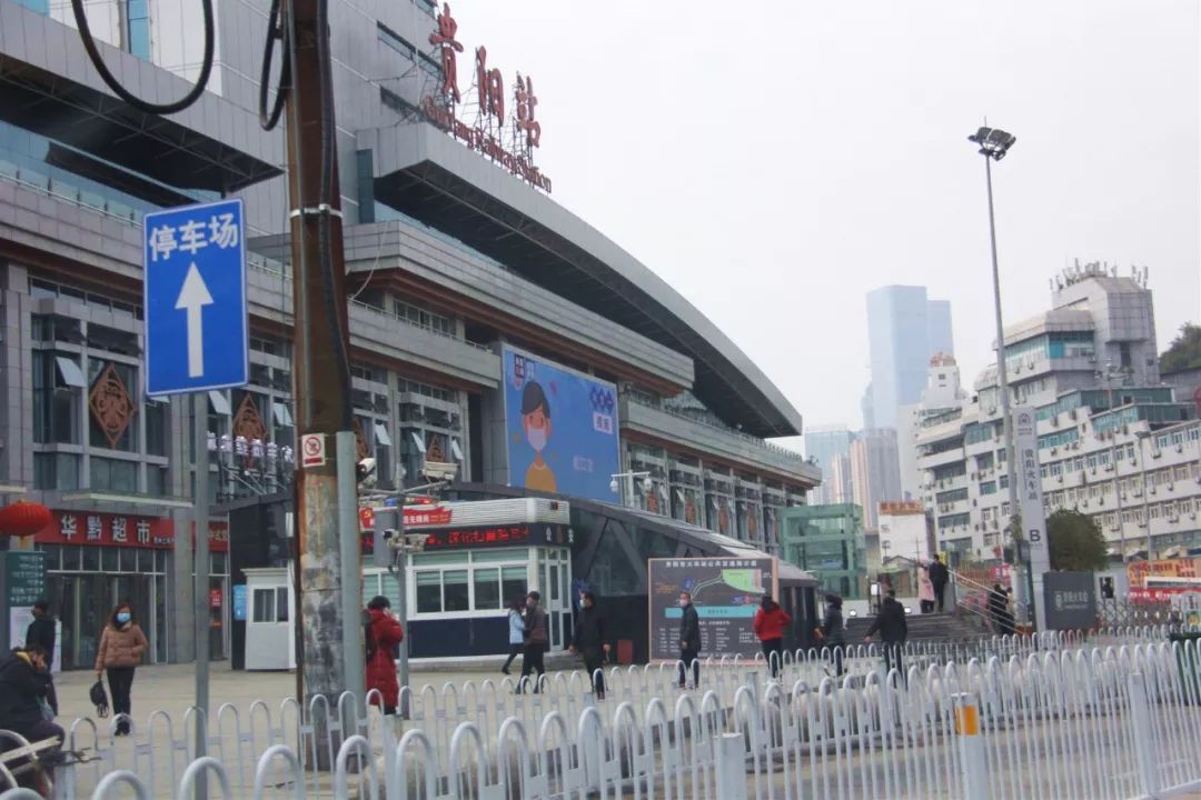 这个春节没有迎来返工潮,人来人往,车水马龙的贵阳火车站,如今能数清