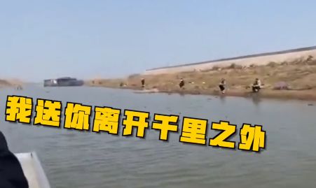 蜀黍双语怒喊:我送你离开千里之外:2月4日,安徽宿松,汇口派出所的民警