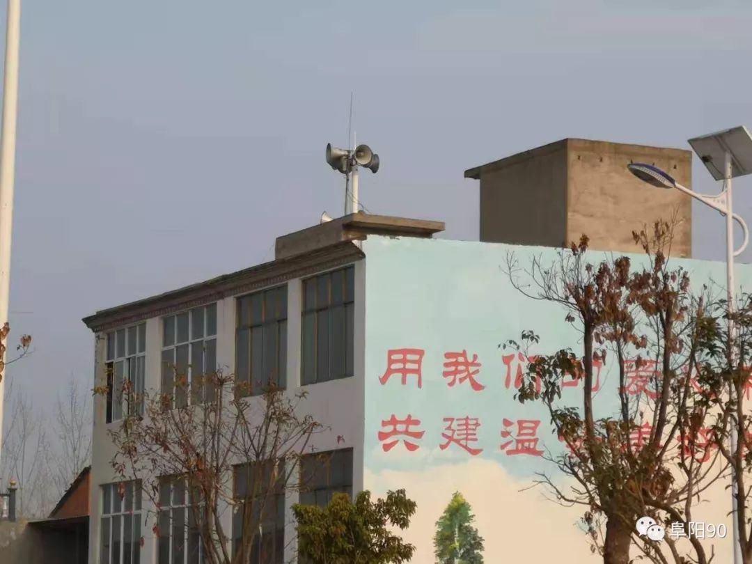 在阜南县曹集镇程郢村